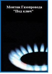 Укладка газопровода в Уфимском р-не 5Uch_7eqUHA.jpg