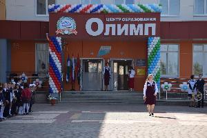 В день защиты детей в Уфимском районе открылся новый центр образования DSC_0333.JPG